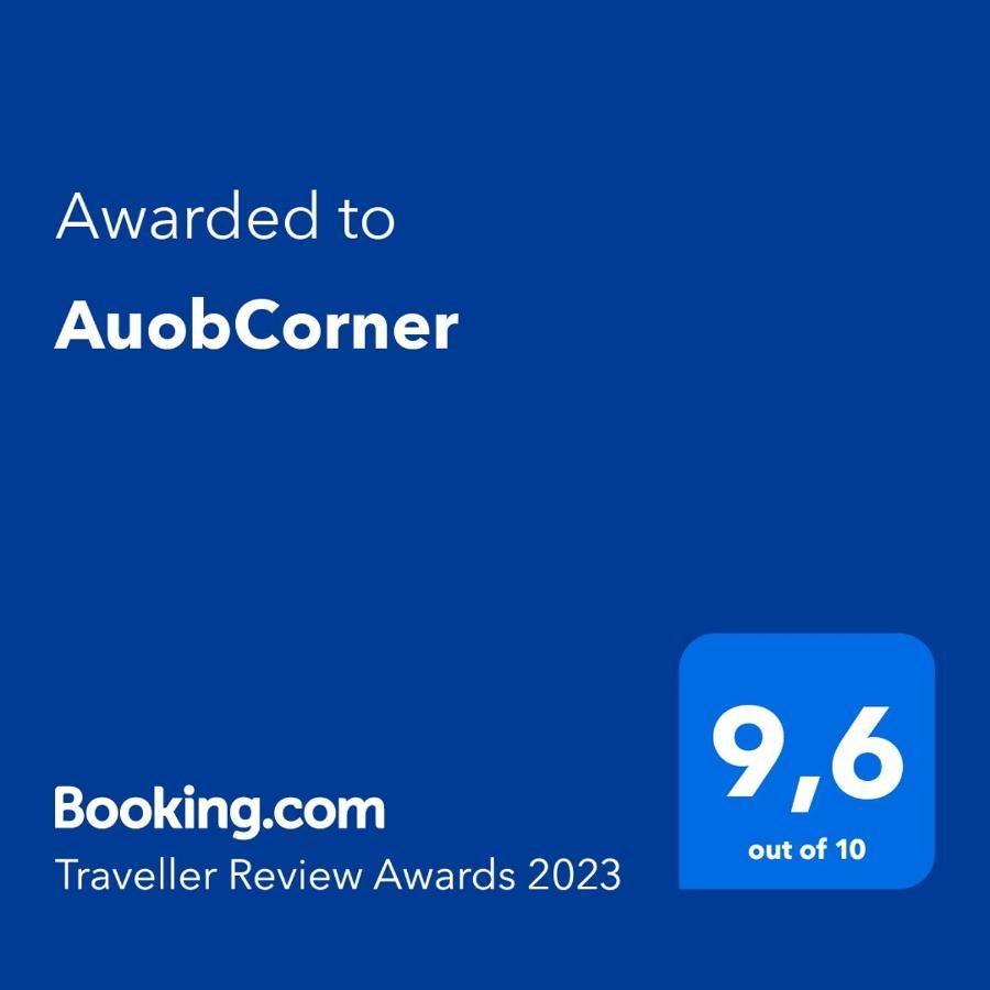 ウォルビスベイAuobcornerアパートメント エクステリア 写真